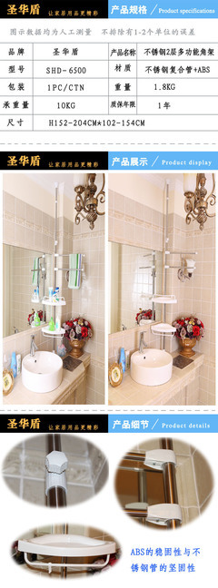 圣華盾 不銹鋼多功能角架 6500 - 圣華盾 不銹鋼多功能角架 6500廠家 - 圣華盾 不銹鋼多功能角架 6500價格 - 江陰市圣華盾管業 - 