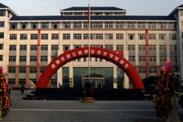 江陰職業(yè)技術(shù)學(xué)院是中專(zhuān)還是大專(zhuān)