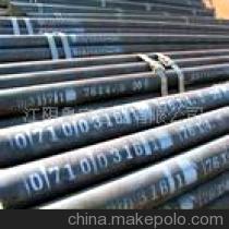 【淮安20#45#8162結構無縫鋼管、8163輸送流體無縫鋼管】價格,廠家,圖片,無縫鋼管,江陰魯寶管業-