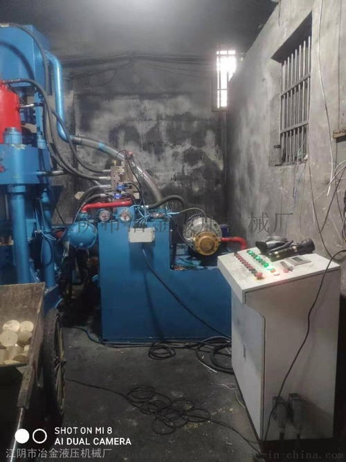 廢銅屑廢鐵屑鐵礦粉屑餅機(jī)壓餅機(jī)廠家 批發(fā)價(jià)格 江陰市冶金液壓機(jī)械廠,移動(dòng)站