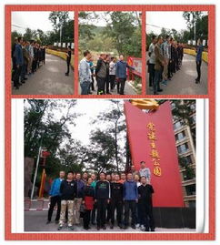 實(shí)習(xí)工廠 億通管業(yè) 黨支部開(kāi)展主題黨日活動(dòng)