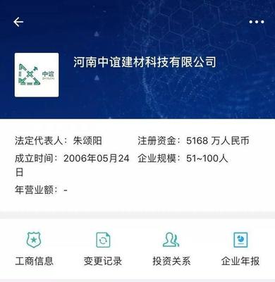 今年的3.15請記住一句話:傻子才打核桃漿!